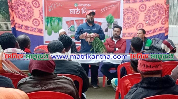 দৌলতদিয়ায় এসিআই সীডের পলিক্রস পেঁয়াজ বিক্রমের মাঠ দিবস অনুষ্ঠিত